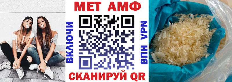 Amphetamine Premium купить Дюртюли