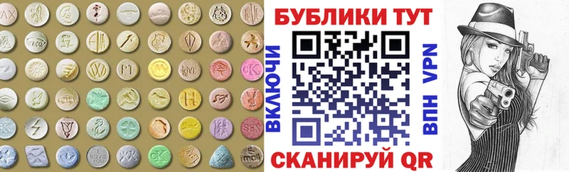 купить закладку Дюртюли ЭКСТАЗИ Punisher