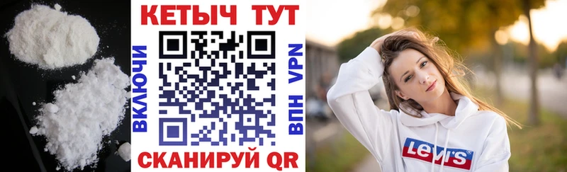 Кетамин VHQ  Дюртюли 
