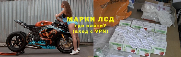 прущий лед Волоколамск