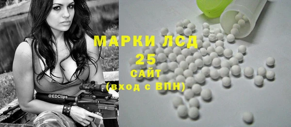 винт Вязьма