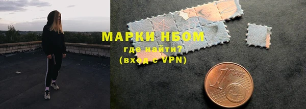 соль ск Верея