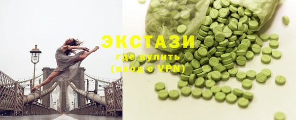 индика Волосово
