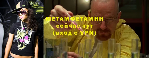 ГАЛЛЮЦИНОГЕННЫЕ ГРИБЫ Пересвет