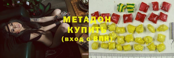 прущий лед Волоколамск