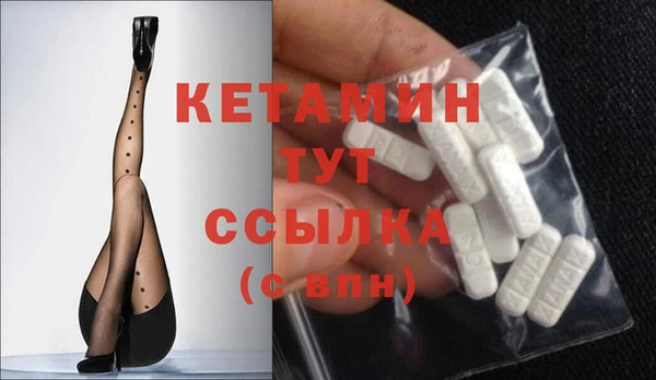 дистиллят марихуана Вяземский