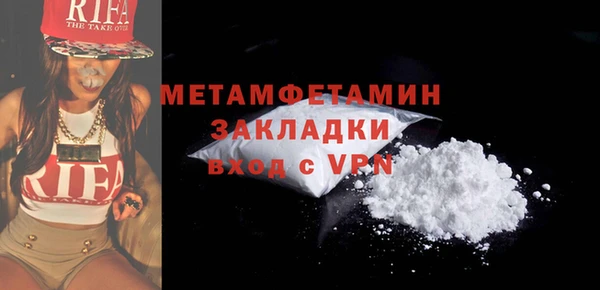 меф VHQ Володарск