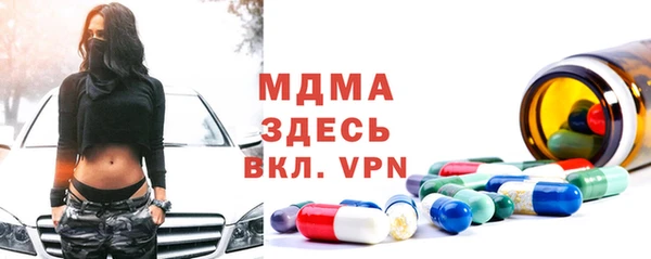 меф VHQ Володарск