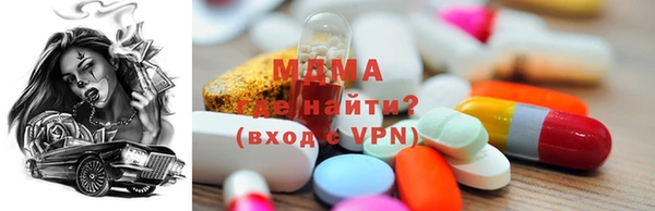 прущий лед Волоколамск