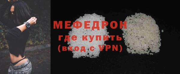 меф VHQ Володарск