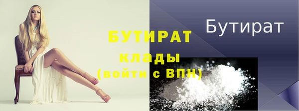 дистиллят марихуана Вяземский
