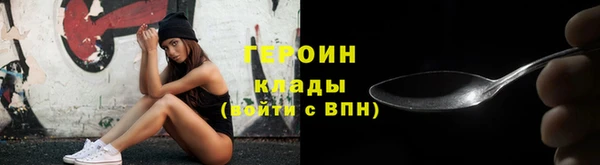 прущий лед Волоколамск