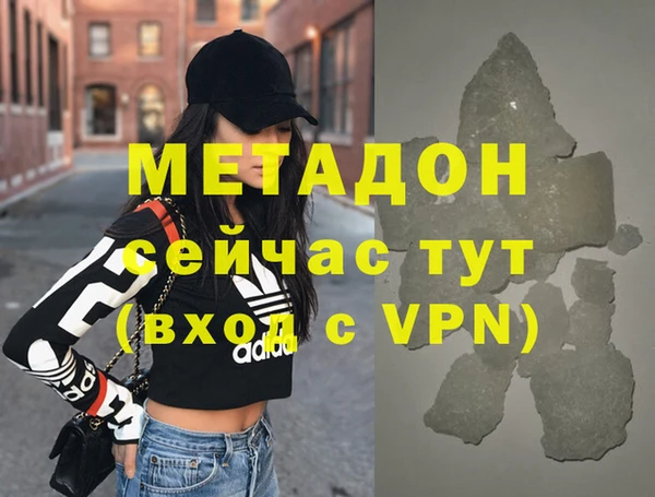 индика Волосово