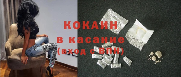 соль курить ск Бородино