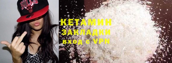 меф VHQ Володарск