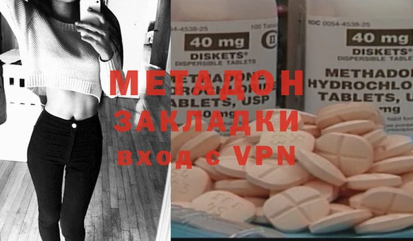 меф VHQ Володарск