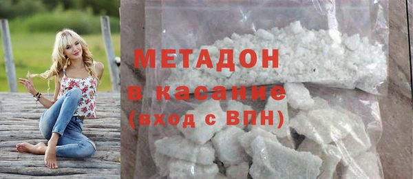 индика Волосово