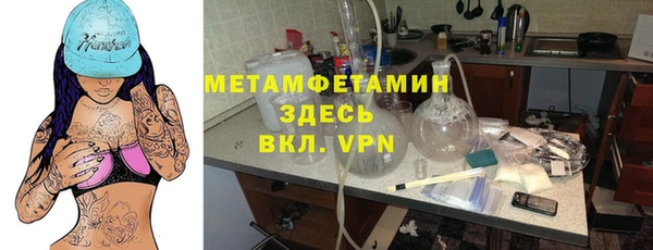 прущий лед Волоколамск