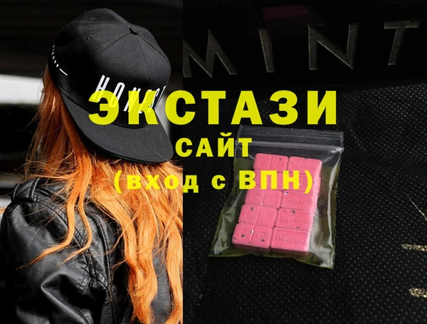 меф VHQ Володарск