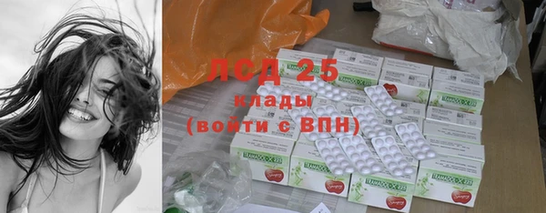 дистиллят марихуана Вяземский