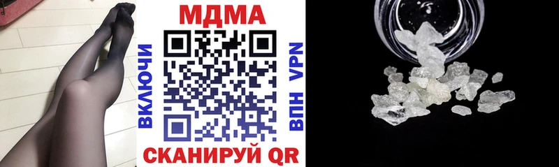 МДМА VHQ Дюртюли