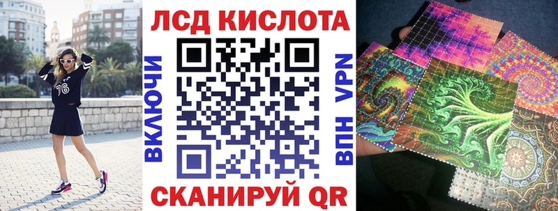 дарнет шоп Дюртюли Наркотические марки 1,8мг