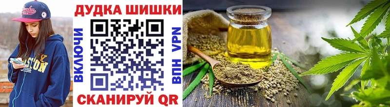 Шишки марихуана White Widow  где купить наркоту  Дюртюли 